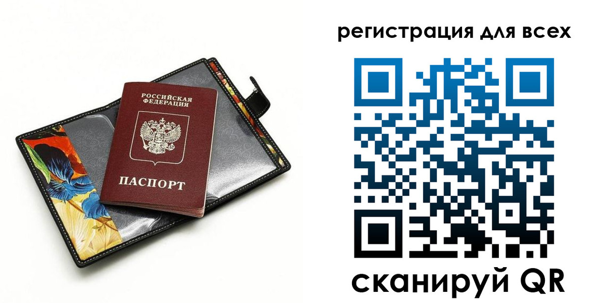 регистрация для школы в Рыбинске
