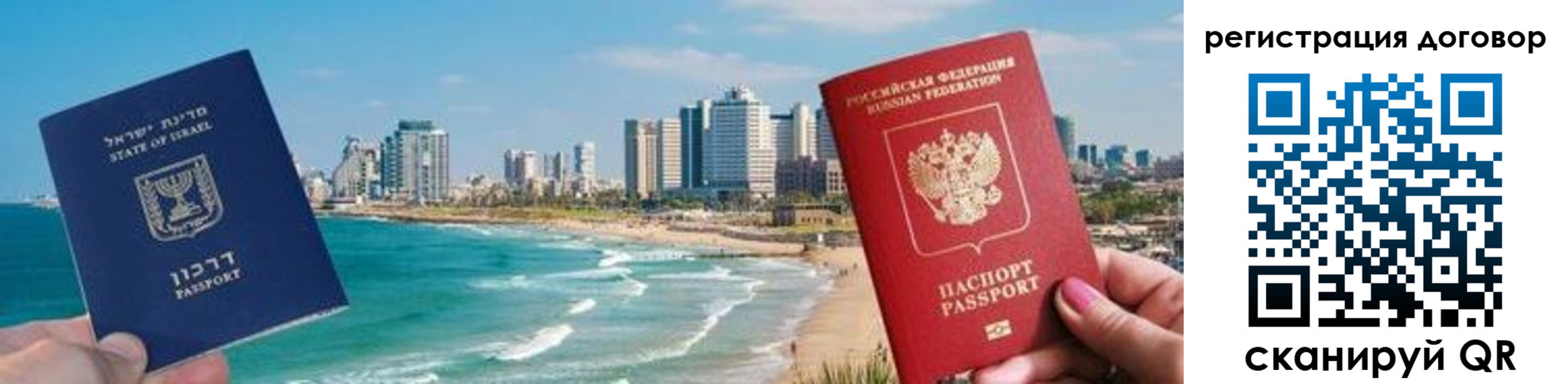 прописка от собственника в Рыбинске