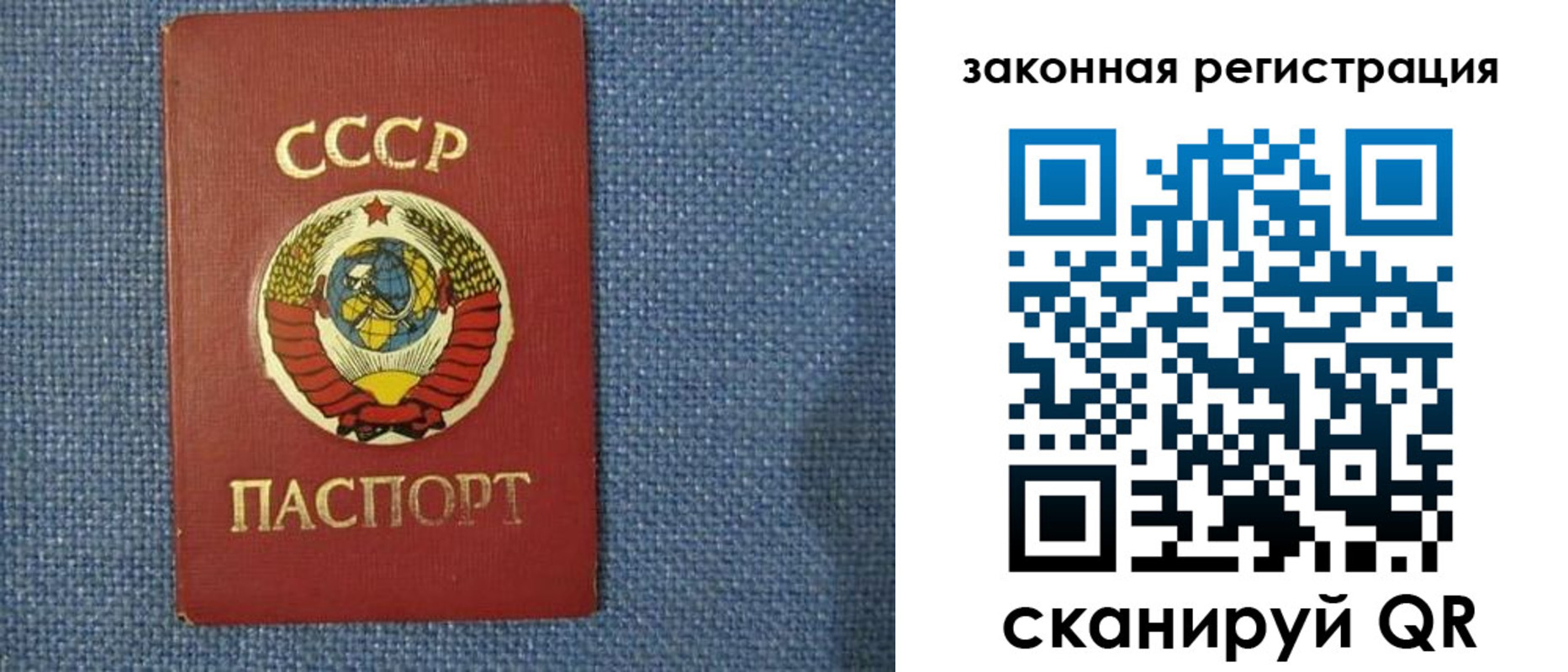 регистрация для дет. сада в Рыбинске