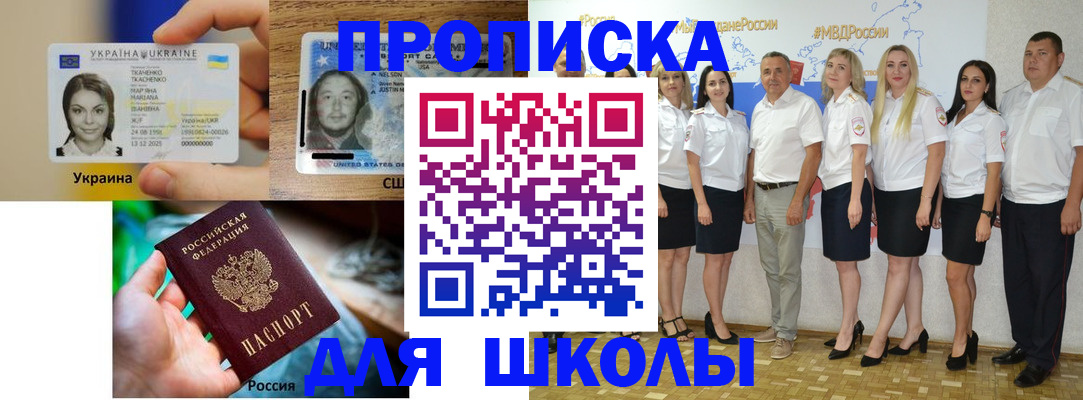 регистрация для дет. сада в Рыбинске