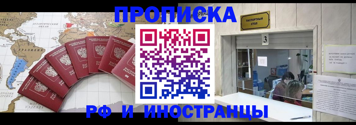 найти адрес прописки в Рыбинске